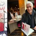 ‘‘Alouette, jolie alouette’’ de Habib Selmi | Les petits mystères du quotidien