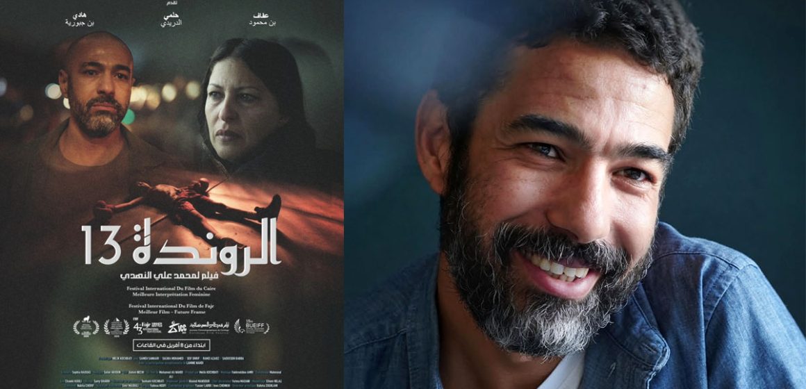 ‘‘Round 13’’ | Helmi Dridi primé à Annaba