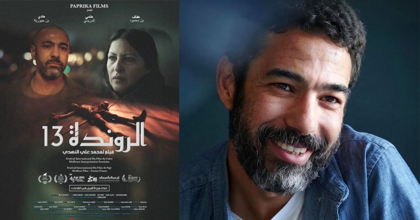 ‘‘Round 13’’ | Helmi Dridi primé à Annaba