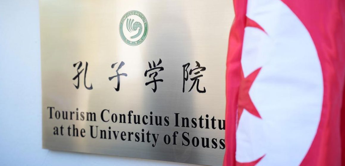 Ouverture du second Institut Confucius en Tunisie