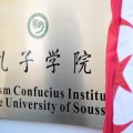 Ouverture du second Institut Confucius en Tunisie