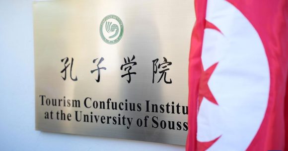 Ouverture du second Institut Confucius en Tunisie