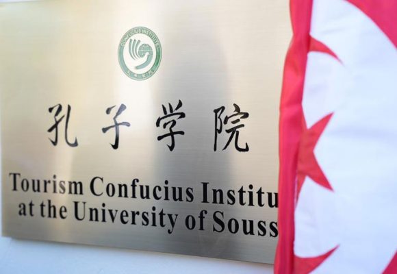 Ouverture du second Institut Confucius en Tunisie
