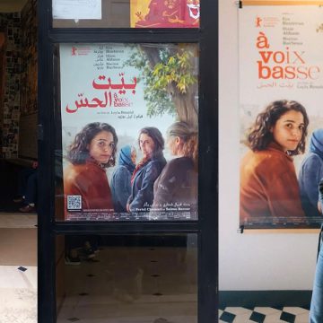 ‘‘À voix basse’’ de Leyla Bouzid | La mise à nu d’un silence collectif