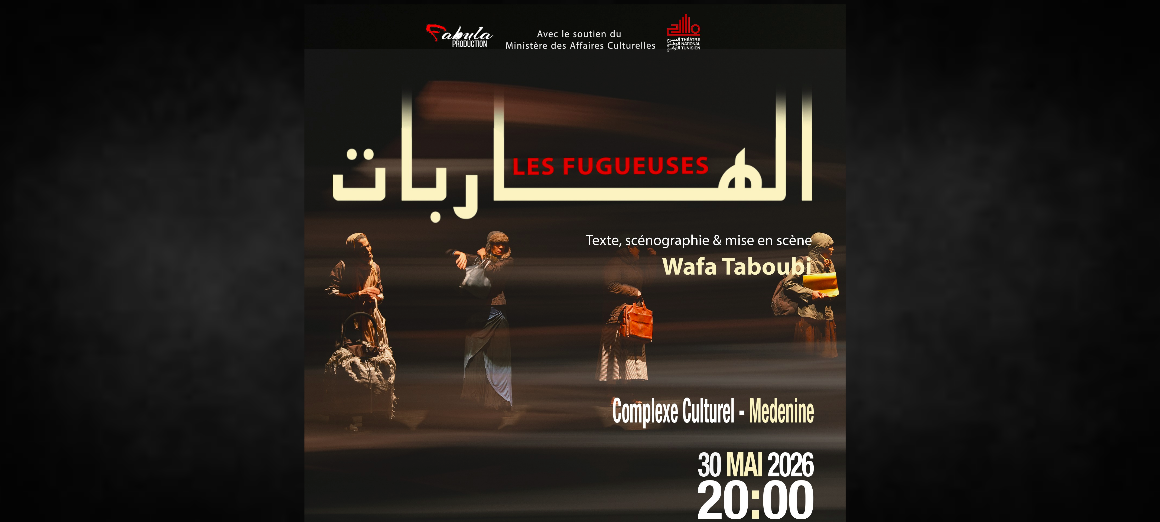« Les Fugueuses » en ouverture du Festival du Théâtre expérimental de Médenine