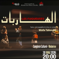 « Les Fugueuses » en ouverture du Festival du Théâtre expérimental de Médenine