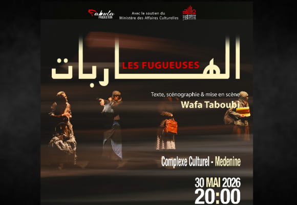 « Les Fugueuses » en ouverture du Festival du Théâtre expérimental de Médenine
