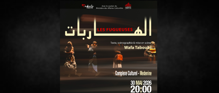 « Les Fugueuses » en ouverture du Festival du Théâtre expérimental de Médenine