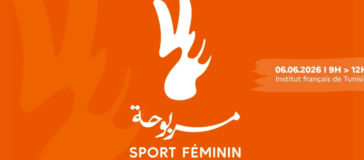 Marbouha « Marbouha » | Quand le sport devient un moteur d’inclusion pour les femmes