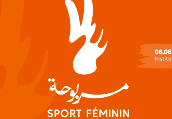 « Marbouha » | Quand le sport devient un moteur d’inclusion pour les femmes