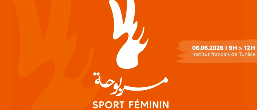 Marbouha « Marbouha » | Quand le sport devient un moteur d’inclusion pour les femmes
