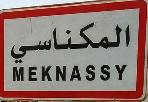 Intoxication à Meknassy | Trois enfants quittent l&rsquo;hôpital, leur mère transférée à Tunis
