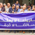 Affaire de la LTDH | Mobilisation massive devant le tribunal de Tunis