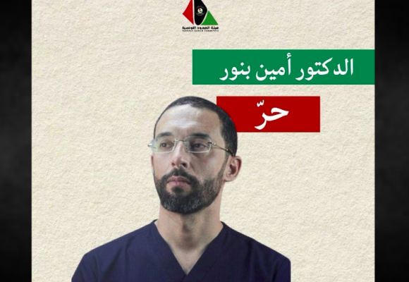 Soumoud | Tunisie : Mohamed Amine Bennour libéré