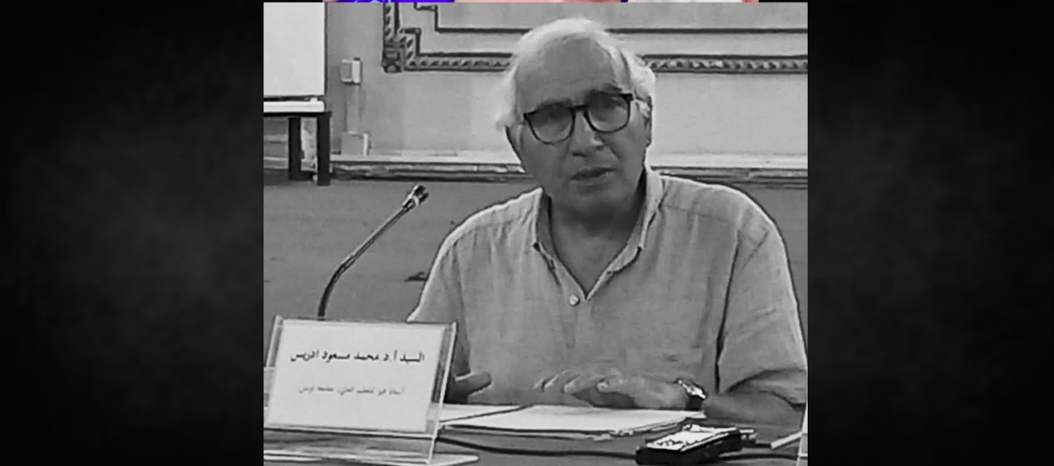 Tunisie | Décès de l’universitaire et critique Mohamed Messaoud Driss
