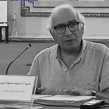 Tunisie | Décès de l’universitaire et critique Mohamed Messaoud Driss