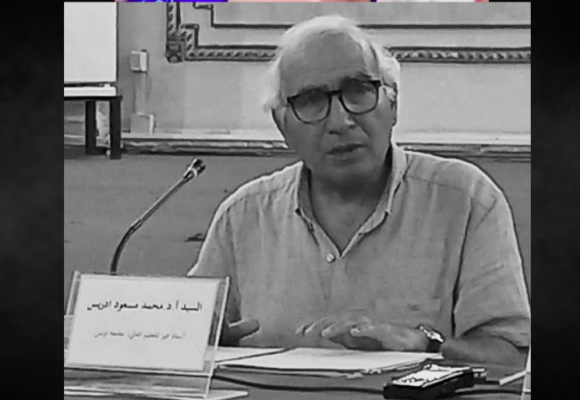Tunisie | Décès de l’universitaire et critique Mohamed Messaoud Driss