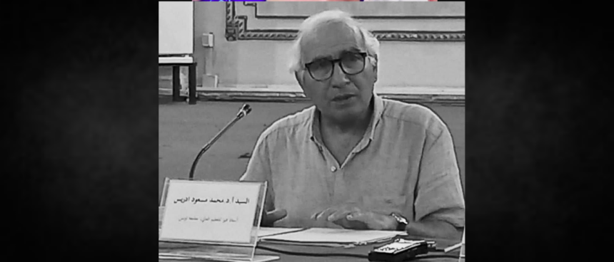 Tunisie | Décès de l’universitaire et critique Mohamed Messaoud Driss
