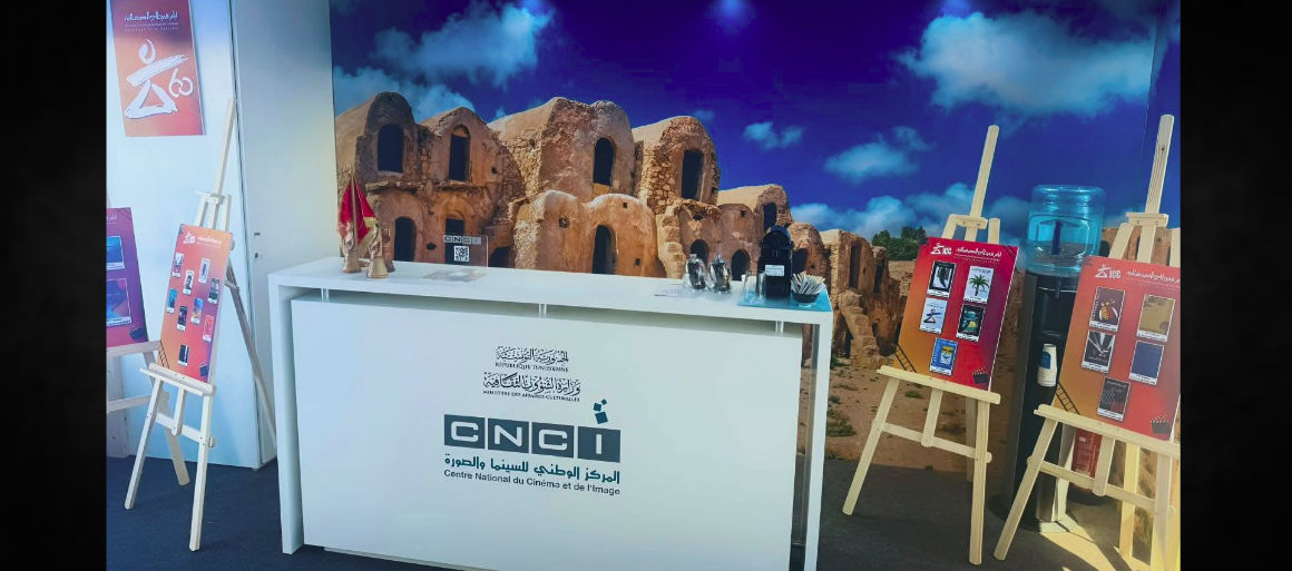 Festival de Cannes | Retour en images sur l’activité du Pavillon tunisien