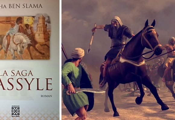 ‘‘La Saga Massyle’’ | Aux confins de Carthage, au cœur de la Tunisie