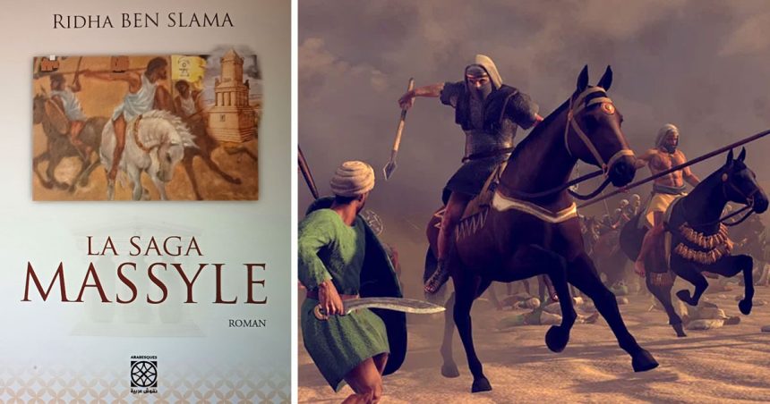 ‘‘La Saga Massyle’’ | Aux confins de Carthage, au cœur de la Tunisie
