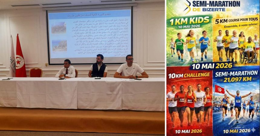 5 000 inscrits potentiels au semi-marathon de Bizerte