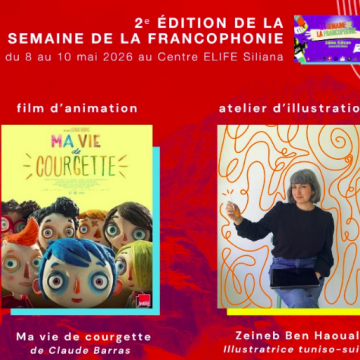La Suisse s’associe à la semaine de la francophonie à Siliana
