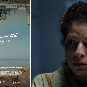 ‘‘Sous l’eau’’ de Hamdi Jouini | Un drame écologique