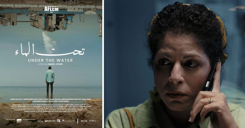‘‘Sous l’eau’’ de Hamdi Jouini | Un drame écologique