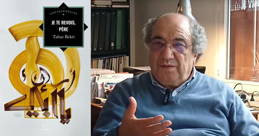 Tahar Bekri remonte à rebours le fleuve du temps