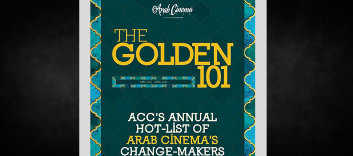 « The Golden 101 » | Le cinéma tunisien brille sur la scène régionale