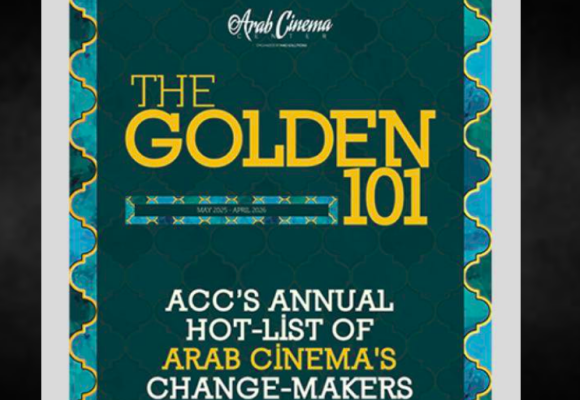 « The Golden 101 » | Le cinéma tunisien brille sur la scène régionale
