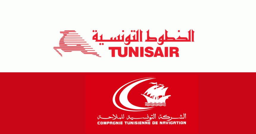 Billets subventionnés pour les Tunisiens de l’étranger à faible revenu