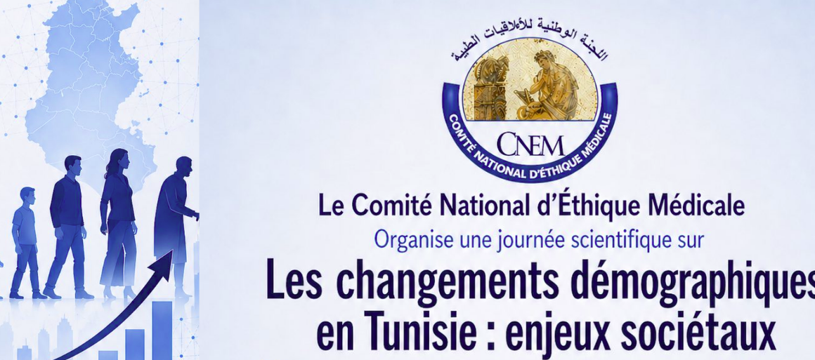 Les changements démographiques en Tunisie | Enjeux sociétaux