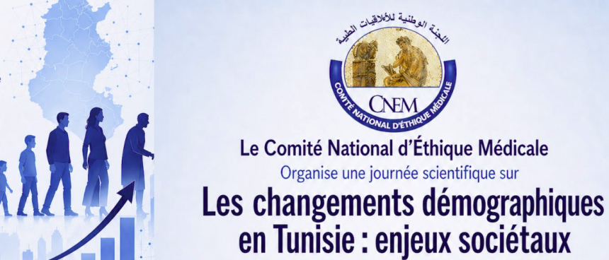 Les changements démographiques en Tunisie | Enjeux sociétaux