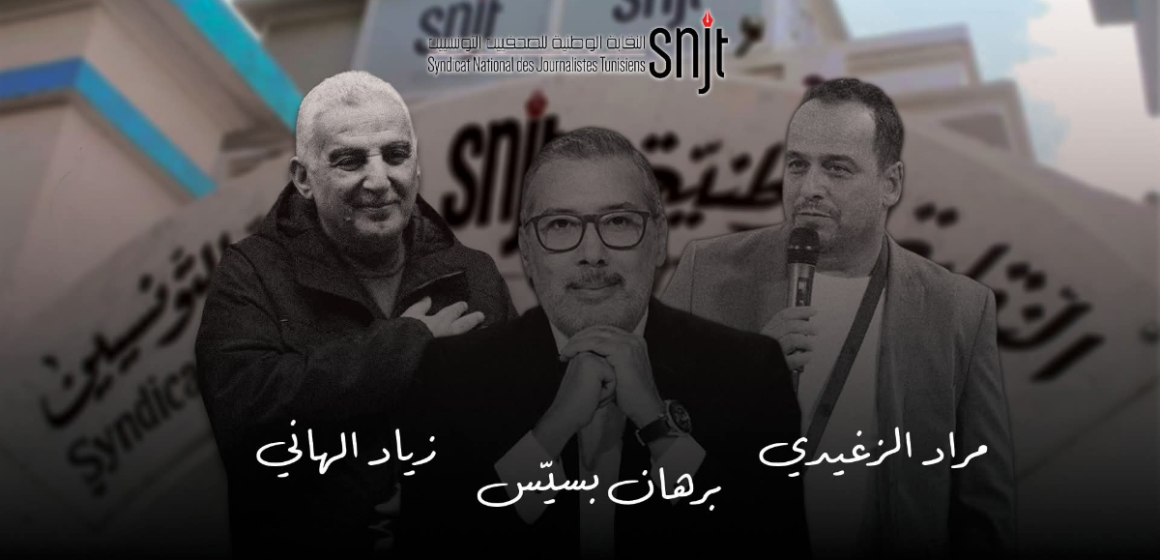 Rassemblement de soutien aux journalistes emprisonnés ce samedi