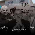 Rassemblement de soutien aux journalistes emprisonnés ce samedi