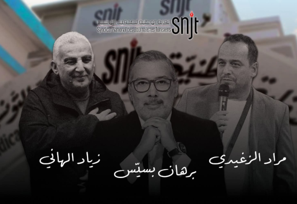 Rassemblement de soutien aux journalistes emprisonnés ce samedi