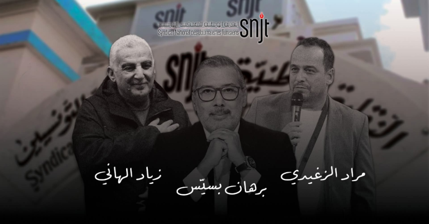 Rassemblement de soutien aux journalistes emprisonnés ce samedi