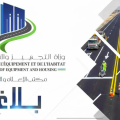 Autoroute Tunis-Bizerte | Déviation de la circulation pendant une semaine