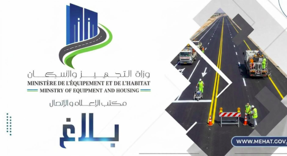 Autoroute Tunis-Bizerte | Déviation de la circulation pendant une semaine