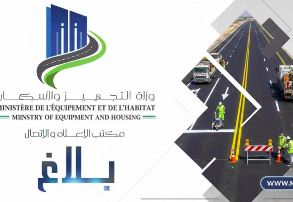 Autoroute Tunis-Bizerte | Déviation de la circulation pendant une semaine