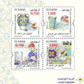 Emission d’une série de timbres dédiés aux métiers de l&rsquo;artisanat tunisien