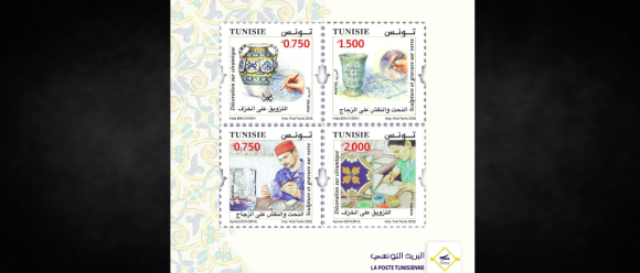 timbres métiers de l'artisanat Emission d’une série de timbres dédiés aux métiers de l’artisanat tunisien