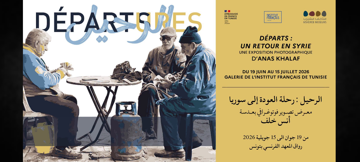 IFT | Vernissage de l&rsquo;exposition « Départs : un retour en Syrie » d’Anas Khalaf