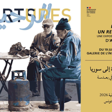 IFT | Vernissage de l&rsquo;exposition « Départs : un retour en Syrie » d’Anas Khalaf