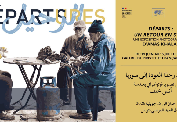 IFT | Vernissage de l&rsquo;exposition « Départs : un retour en Syrie » d’Anas Khalaf