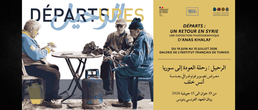 Anas Khalaf IFT | Vernissage de l’exposition « Départs : un retour en Syrie » d’Anas Khalaf