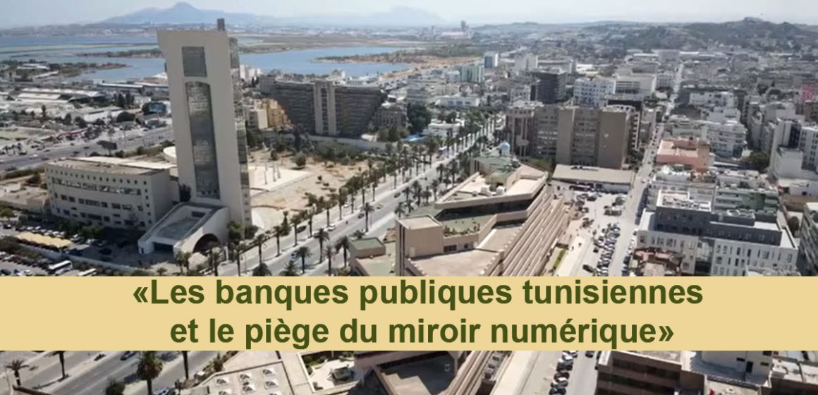 Banques tunisiennes | Retard numérique et illusion de rattrapage