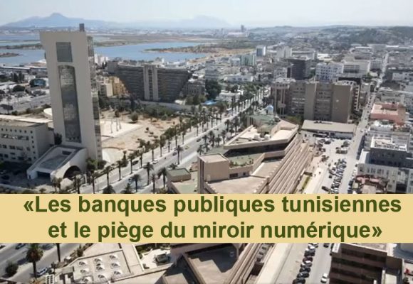 Banques-et-numerique Banques tunisiennes | Retard numérique et illusion de rattrapage
